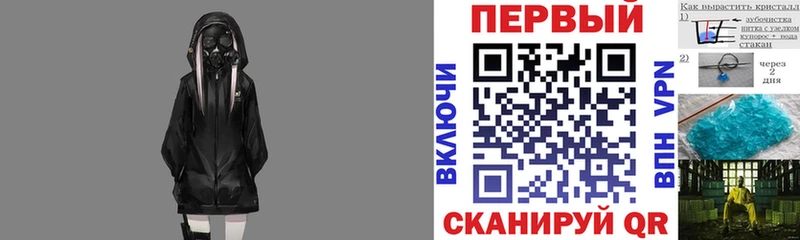 АМФЕТАМИН 97%  Полтавская 
