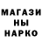 АМФЕТАМИН Розовый Mattis Koster