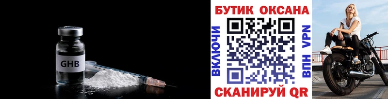 БУТИРАТ BDO Полтавская