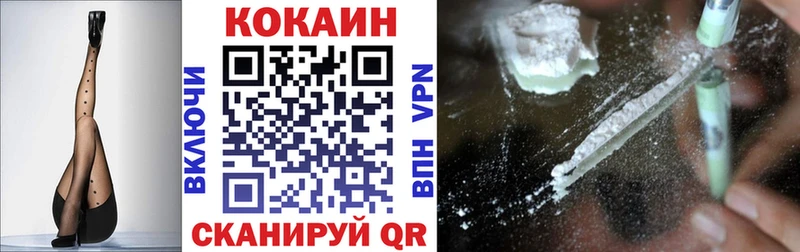 купить наркоту  мега ССЫЛКА  Кокаин FishScale  Полтавская 