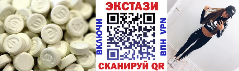 Экстази DUBAI  сколько стоит  Полтавская 