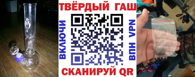 купить закладку  Полтавская  Гашиш hashish 