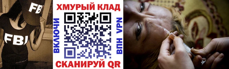 Героин хмурый Полтавская