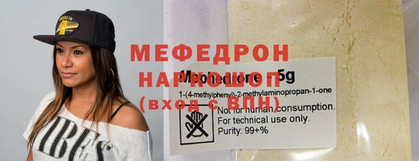 ECSTASY Абаза