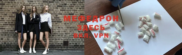MESCALINE Алексеевка