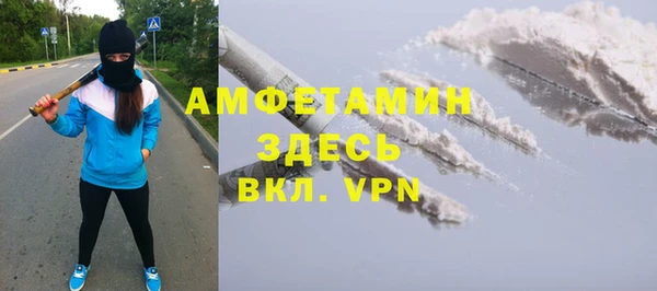 бутират Абинск