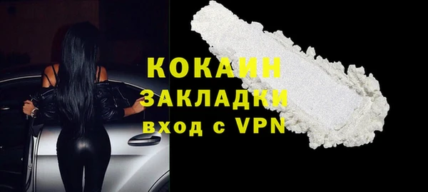 бутират Абинск