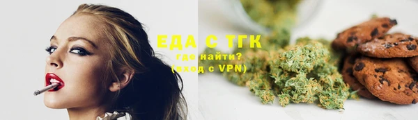 ECSTASY Абаза