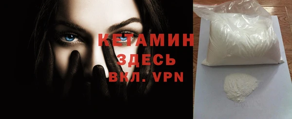 бутират Абинск
