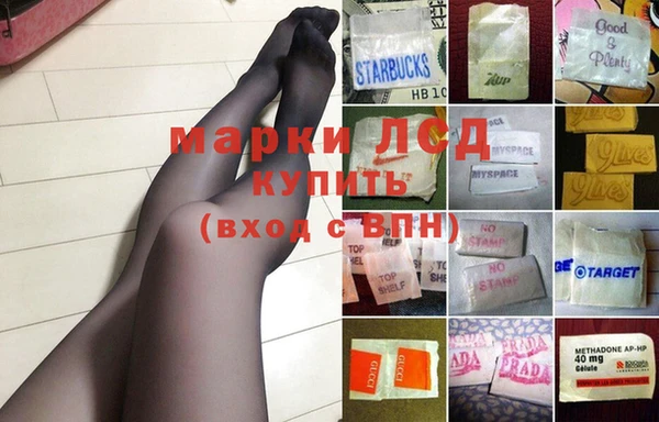 MESCALINE Алексеевка