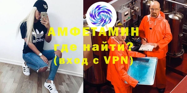 бутират Абинск