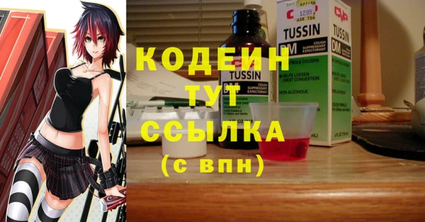MESCALINE Алексеевка
