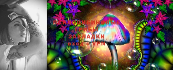 MESCALINE Алексеевка