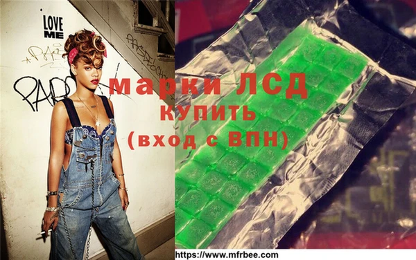 MESCALINE Алексеевка