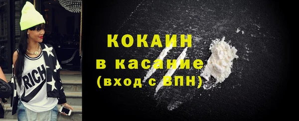 jwh Абдулино