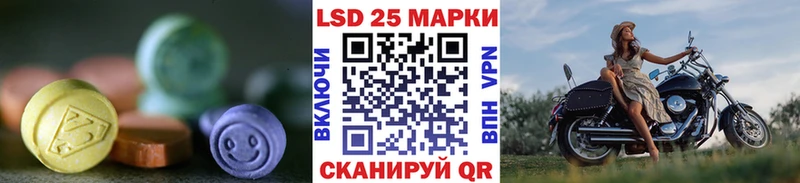 купить наркотики сайты  Полтавская  ЛСД экстази кислота 