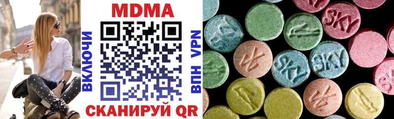 МДМА VHQ  Полтавская 