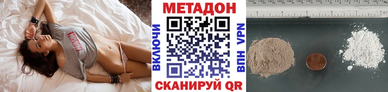 МЕТАДОН белоснежный  Полтавская 