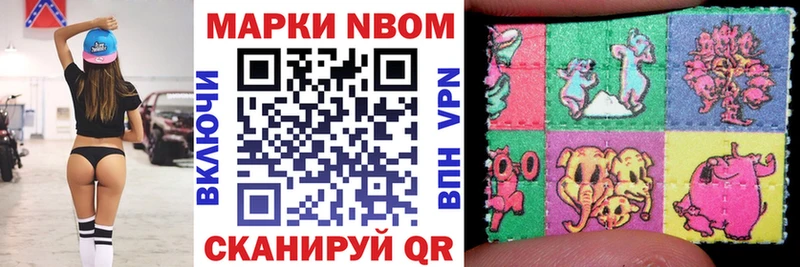 Марки 25I-NBOMe 1,5мг  Полтавская 