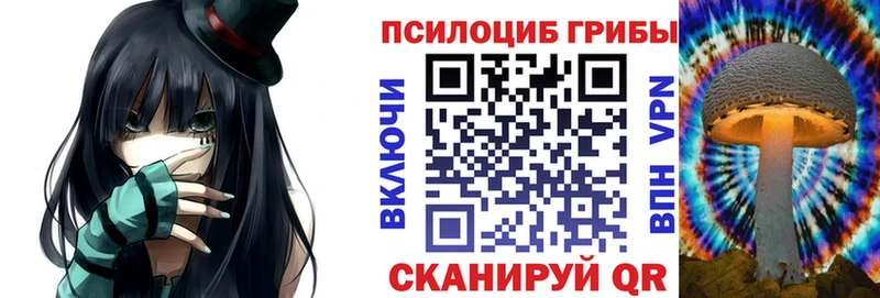 Галлюциногенные грибы ЛСД  Полтавская 